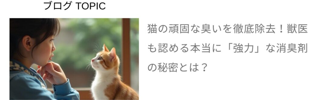子供と見つめあう猫