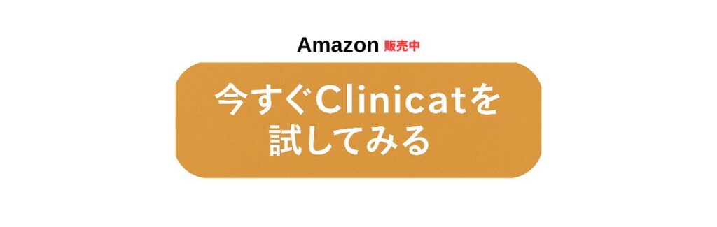 アマゾン販売リンクボタン